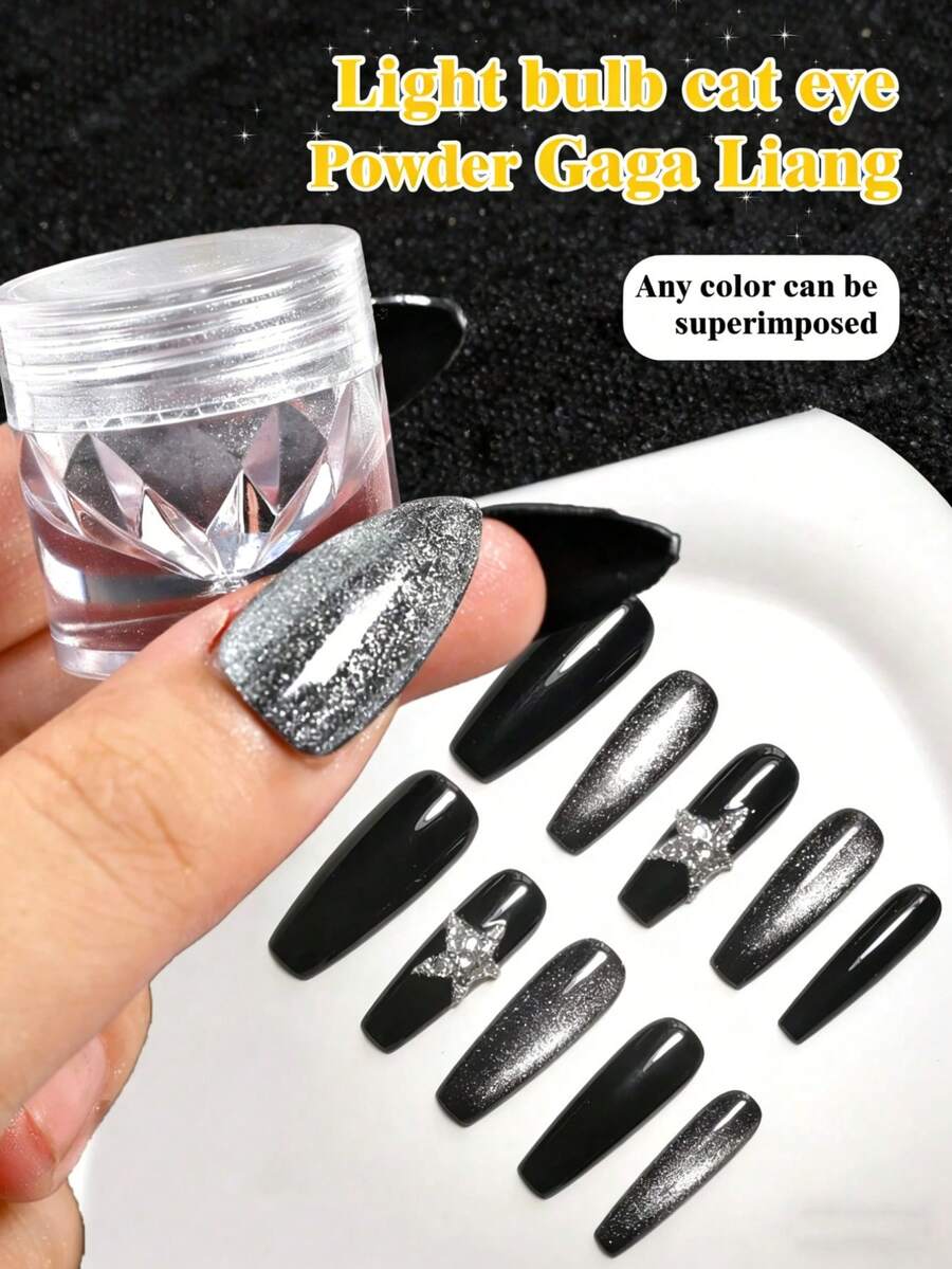 0.5克/片 猫眼美甲凝胶粉，细闪猫眼磁性粉，美甲师美甲用品 - 彩色 - 查看 1