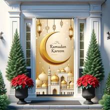 1 件装优雅情人节挂帘 - 经典涤纶装饰，尺寸 35.4 x 70.8 英寸，适合室内/室外派对装饰