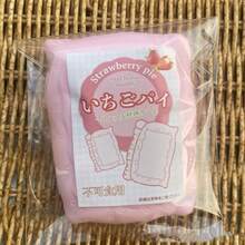 New Strawberry Pie Squishies, Super Soft Slow Rebound Squeeze Stress Relief Toy, Cute Squeeze Toy Gift To Relax And Release Mood - Multicolor - View 9