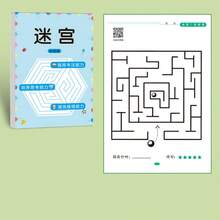 1pc Maze Challenge Puzzle Book,Paper Material, For Cognitive And Attention Training - Multicolor - View 13