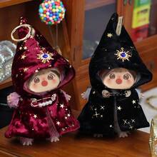 仅含1件衣服] 第一代、第二代、第三代娃娃衣服，塔罗牌洞，心动马卡龙