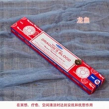 Satya香薰礼盒套装，包含Nag Champa、Super Hit、Dragon's Blood、Sandalwood、Patchouli、Lavender和Positive Vibes五种香型，每种15克。 - 彩色 - 查看 4