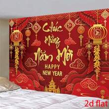 1 件装，涤纶材质，中国新年主题派对背景，中国春节庆祝活动，红灯笼，鲜花，摄影背景，新年派对，成人摄影道具 - 多色12 - 查看 4