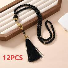 1串/12串伊斯兰念珠，99颗玻璃仿珍珠珠，适用于穆斯林祈祷和阿拉伯赞美手链，穆斯林念珠计数器 - 彩色 - 查看 24