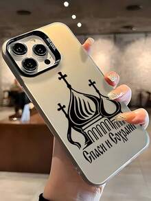 1pc Vintage Russian Dome Text Printed 2D Pattern Fashionable Phone Case, Classic Versatile Creative Style, Suitable As Birthday, Holiday, Christmas Gift For Friends, Family, Couples, Matte Black Full Body Protection Anti-Dust Waterproof Compatible With IPhone 17/16/15/14/13/12/11/Pro/ProMax/PLUS And S/A Series - Black - View 2