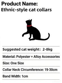 1pc/2pcs/3pcs Cat Necklace With Tassel & Copper Bell, Adjustable Neck Size Pet Collar - Multicolor - View 2