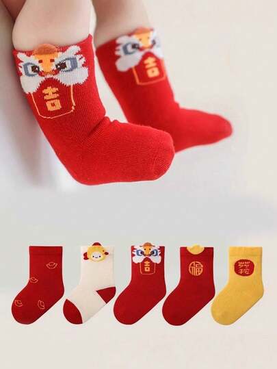 5双装新生儿袜子，大红袜，百日/一周岁生日袜，中筒袜，吉祥袜，新年袜，庆典袜，元宝图案袜，四季袜，男婴/女婴袜，舞狮图案，吉祥云朵袜