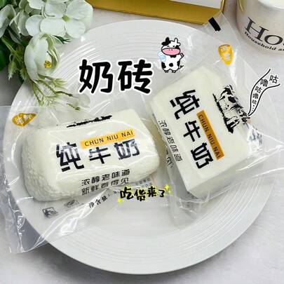 Đồ chơi nhào bột bằng silicon mô phỏng âm thanh, giảm căng thẳng, đàn hồi chậm, thích hợp làm quà sinh nhật - Món quà hoàn hảo