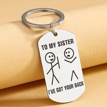 姐妹钥匙扣 - “致我的姐妹”，镌刻金属钥匙扣，简约图案设计 - 201不锈钢，休闲风格，生日、周年纪念日理想之选，姐妹礼物 | 独特设计 | 钥匙扣，姐妹礼物 - TO MY SISTER - 查看 1