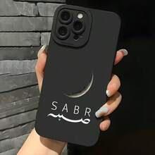 1pc "Moon" Islamic Design Phone Case | Precise Camera Cutout Hawk Eye Protection Black TPU Soft Case Compatible With Apple 16 Pro Max, 15, 14, 13, 12, 11 Pro Max Plus Mini 16E, XR/X/XS Max/17/Air/17Pro/17ProMax And Other Models, Suitable As A Gift For Friends
