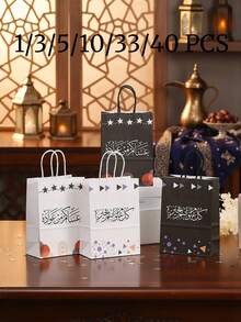 20/10/5/3 Piezas Bolsas de regalo con asas para el Festival Musulmán del Ramadán, con estampado floral colorido - Suministros de envoltura de regalo del Ramadán, Bolsas de embalaje de regalo del Eid, Fondo reforzado, Bolsas de regalo del Festival de la Luna, Regalos del Eid Al-Adha, Decoraciones del Eid Mubarak, Decoración del hogar del Ramadán, Islámico, Decoraciones del Eid Ramadán Kareem, Recuerdos de la fiesta del Eid Ramadán, Suministros para fiestas, Oración del Ramadán, Suministros del Ramadán, Suministros de embalaje para fiestas, Regalos del Eid, Regalos del Ramadán, Eid Al-Fitr - Multicolor - Ver 2
