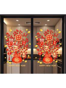 1片新年吉祥树玻璃门贴 - 静电吸附 - 节日中国新年窗户装饰 - 窗贴，现代中国新年吉祥树和红包静电吸附窗贴 - 可重复使用塑料门贴 - 庆祝中国新年装饰 - 彩色 - 查看 4