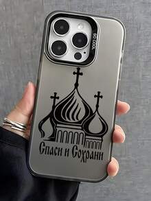 1pc Vintage Russian Dome Text Printed 2D Pattern Fashionable Phone Case, Classic Versatile Creative Style, Suitable As Birthday, Holiday, Christmas Gift For Friends, Family, Couples, Matte Black Full Body Protection Anti-Dust Waterproof Compatible With IPhone 17/16/15/14/13/12/11/Pro/ProMax/PLUS And S/A Series - Black - View 6