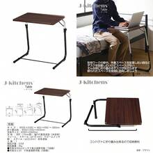 J-kitchens テーブル table フォールディングサイドテーブル ブラウン W555×D390 〜460×H565 〜890 ㎜ 203530モデル [並行輸入品] - 写真の通り - チェックする 1