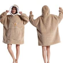 1 chiếc áo khoác có mũ trùm đầu kiêm chăn mặc được, cực dài, kèm túi lớn, unisex, siêu mềm mại và ấm áp, áo nỉ dày dặn có mũ, chăn mặc được sang trọng, đồ ngủ có mũ trùm đầu màu trơn mềm mại với túi lớn, áo hoodie lông cừu trang trí phòng tắm. - Nhiều màu - Xem 16
