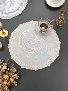 1pc/4pcs/6pcs/8pcs 15-Inch Ramadan Round Placemats, Gold/Silver PVC Non-Slip Waterproof Heat-Resistant Coasters, Washable, Suitable For Ramadan, Parties, Home Kitchen Decor