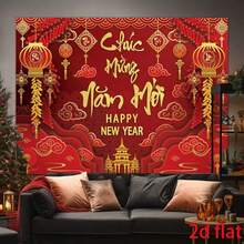 1 件装，涤纶材质，中国新年主题派对背景，中国春节庆祝活动，红灯笼，鲜花，摄影背景，新年派对，成人摄影道具 - 多色12 - 查看 5