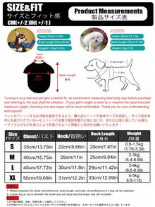 1件彩虹绒宠物背心，舒适柔软，适合小型和中型犬猫，秋冬季穿着。