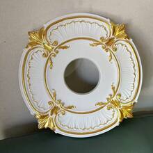 1 Pc Lighting PU Ceiling Medallion Ceiling Fan Cover Plate Medallion For Home Light Fixtures Trim, 12.2 Inch Od X 3.5 Inch ID(White Gold) - White Gold - View 9