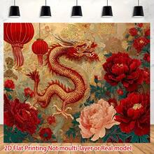1 件装，涤纶材质，中国新年主题派对背景，中国春节庆祝活动，红灯笼，鲜花，摄影背景，新年派对，成人摄影道具 - 多色10 - 查看 4