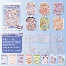 20张超大尺寸微缩场景贴纸书，豪华卡通主题趣味创意材料DIY场景贴纸 - 彩色 - 查看 4