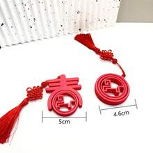 1个玩具，中国结和春节图案创意装饰，喜庆红色，新年装饰 - 紅色 - 查看 3