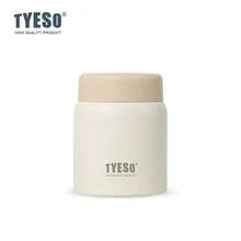 Tyeso 可爱迷你保温杯 - 220毫升/280毫升便携式磨砂杯，316不锈钢材质，防漏设计，小巧便携，可放入车载杯架，非常适合盛装咖啡、果汁和外出饮水。 - 彩色 - 查看 11