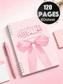 A5 粉色蝴蝶结笔记本 - 螺旋装订，一本充满温柔正能量的日记本，采用阿拉伯书法设计，柔和的粉色封面，螺旋装订，是送给姐妹、女性、生日和情人节的完美礼物，也是自我关爱和目标规划的理想之选，内含励志名言和激励计划表。 - 彩色 - 查看 1