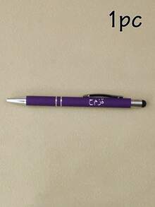 Custom Gel Pens With Name, Personalized Teacher Pens, Customized Ballpoint Pen, Customizable Gifts, Valentine's Day Gifts, Anniversary, Graduation Gifts, Birthday Gifts, Writing Pen, Office Supplies, Daily, Student, School, Friend, Men, Women, Home - Style C - View 39