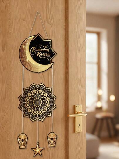 1pc Black & Gold Ramadan Hanging Decor, Ramadan Party Paper Hanging Decor With Crescent Moon & Lantern Pattern, Ramadan & Eid Al-Fitr Home Decoration, Bedroom Decor, Ramadan Door Hanging, Exotic Home Decor Party Supplies, Ramadan Gift, Suitable For Bedroom, Living Room, Bathroom, Kitchen, Door, Etc.