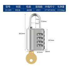 Tendencia2 Piezas Candados De Combinación 4 Ciritas 1.1inch Con Llave Plata + NegroCalidad premium - 1 - Ver 7