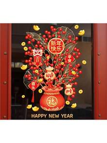 1片新年吉祥树玻璃门贴 - 静电吸附 - 节日中国新年窗户装饰 - 窗贴，现代中国新年吉祥树和红包静电吸附窗贴 - 可重复使用塑料门贴 - 庆祝中国新年装饰 - 彩色 - 查看 5