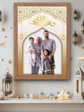 1pc, Custom Eid Poster On Canvas, Eid Templates, Eid Party Props, Eid Selfie Frames, Eid Party Decorations, Eid Mubarak Decorations, Eid Mubarak Banners, Eid Al-Adha Decorations, Gold Eid Decorations, Eid Lantern Decorations, Photo Customization, Custom Eid Home Decor