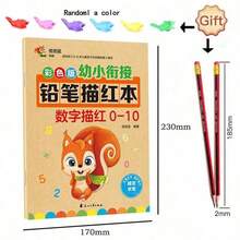 32 Pages 1 Book+Gift ,Learn Math Practice Book Numeral 0-10 Tracing Red Book, Writing Copybook, Learn Mathematics Practice Book Calligraphy Exercises Book