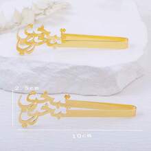 2 件阿拉伯字母铁质芳香疗法夹，万圣节、幽灵、秋季、冬季、假日、节日 - 金色 - 查看 9