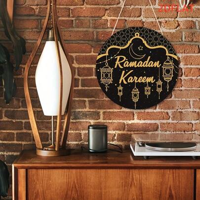 1pc 2D Flat, Ramadan Kareem Moon & Lantern Wooden Round Decorative Plaque - Elegant Home & Farmhouse Decor, Perfect Ramadan Gift