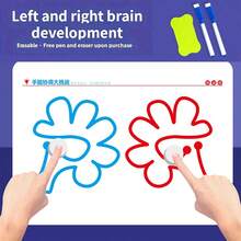 Juguetes para el desarrollo del cerebro izquierdo y derecho, juguetes de entrenamiento para el pensamiento integral del cerebro de los niños, ayudas didácticas para ejercitar la concentración, la atención y la motricidad fina - Multicolor - Ver 1