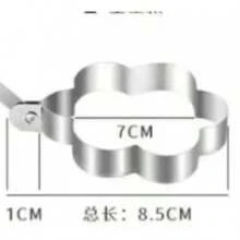 Stainless Steel Egg Frying Pan Mold, Creative DIY Heart-Shaped Boiled Egg Mold, Kitchen Egg Ring Mold - Egg Mold - View 9