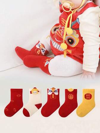 5 Pairs New Year Holiday Red Children's Socks, Casual Mid-Calf Socks, Atmosphere Matching, Home Socks