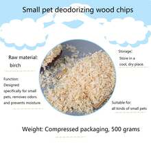 Hamster Specific Wood Shavings, Tiger Parrot And Cockatiel Specific Wood Shavings, Bedding, Sawdust And Other Various Small Pet Specific Wood Shavings. - Multicolor - View 6