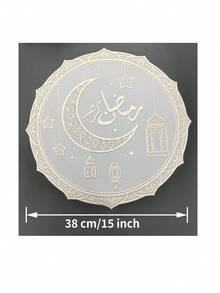 1pc/4pcs/6pcs/8pcs 15-Inch Ramadan Round Placemats, Gold/Silver PVC Non-Slip Waterproof Heat-Resistant Coasters, Washable, Suitable For Ramadan, Parties, Home Kitchen Decor