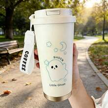 1个530毫升杯子，多种款式可选，时尚个性，配有绳提手，方便携带，适合居家、办公和日常旅行。便携设计，冷热饮皆可盛装。 - 彩色 - 查看 3