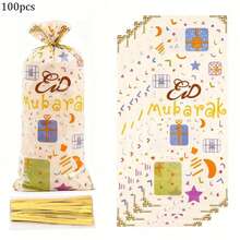 50pcs/100pcs/1set Eid Mubarak Moon Candy Bag Ramadan Kareem Decoration For Home Ramadan Kareem Ramadan Mubarak EID Mubarak Party Favors Gift Bag