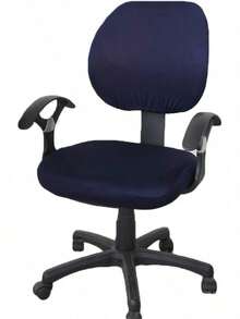 Fundas para Sillas, Funda para Respaldo de Silla de Oficina Extensible Universal para Silla de Computadora - flota - Ver 1