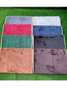 Prayer Mat, Worship Rug, Foldable Rectangular Carpet Mat, Thick Flannel Foldable Backrest Blanket, Casual Foldable Backrest Pad, Extra Long Mat, Ramadan Edition - 1PC - View 4