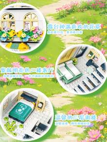 Assemble Toy Models, Streetscapes, Shops, Creative Model Kits And Toy Sets That Are Filled With A Sense Of All Four Seasons. The Details Are Realistic, And The Designs Are Exquisite. During The Assembly Process, You Can Fully Enjoy The Immersive Fun! The Precise Structure Also Tests Your Hands-On Skills. - Multicolor - View 3