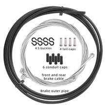 VXM 2.5米自行车变速器线，通用自行车变速线，自行车刹车线，2根钢丝+1包配件，适用于山地车和公路车维修