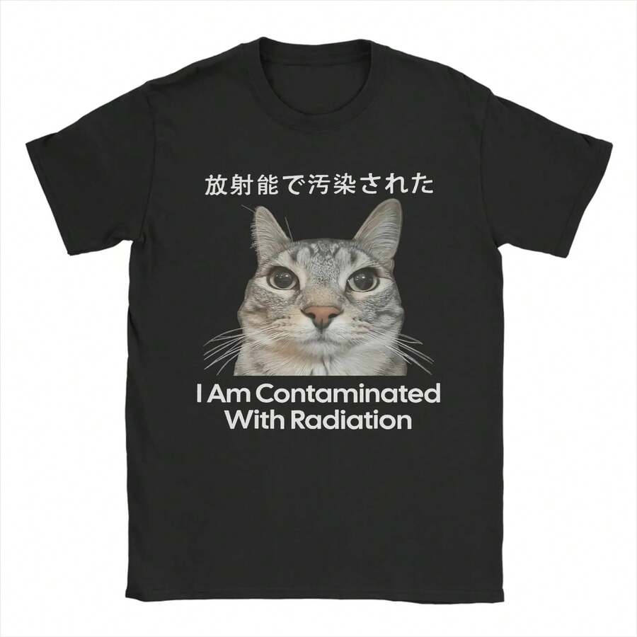 Camiseta japonesa de gato meme "Estoy contaminado por la radiación" nueva, camiseta divertida de manga corta para hombres, camiseta única y transpirable - Negro - Ver 1