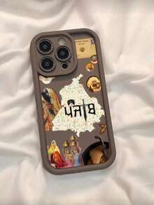 1pc Creative Pattern Matte Frosted Shockproof Anti-Slip Phone Case, Compatible With Apple 17 Pro Max/16/11/13/15/15 Plus/15 Pro/15 Pro Max/12/14 Pro Max/11 Pro Max/12 Pro/12 Pro Max/13 Pro/13 Pro Max/14 Pro/14 Plus - Brown - View 4