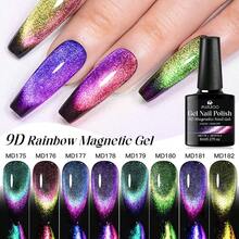 10件套 MSRUIOO 8ml 磁性凝胶指甲油套装，包含磁性棒、9D闪粉猫眼凝胶指甲油、8色磁性凝胶指甲油和黑色凝胶指甲油，可卸式凝胶指甲油，适用于家庭美甲沙龙。